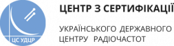 Український державний центр радіочастот