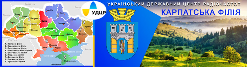 Колективу Карпатської філії представили нового керівника