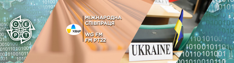 У Копенгагені фахівці УДЦР беруть участь у засіданні Проектної групи FM PT22 з питань радіочастотного моніторингу