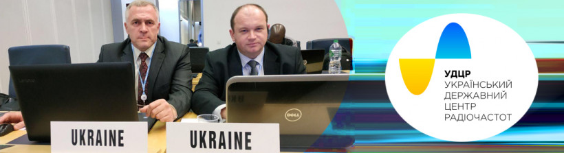 У Женеві фахівці УДЦР беруть участь у засіданні Робочої групи МСЕ щодо боротьби з контрафактними пристроями
