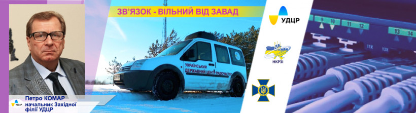 Увага: експлуатація бездротових стаціонарних телефонів стандарту DECT 6.0 - знижує якість зв’язку мережі 3G