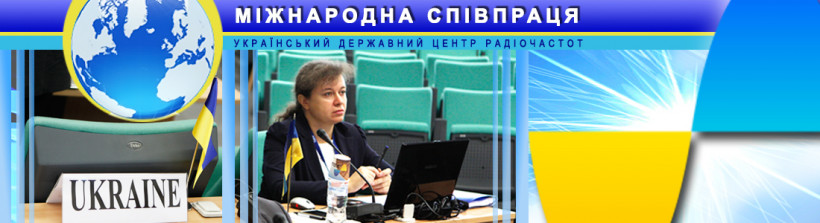 За 2018 рік фахівці УДЦР взяли участь у понад 35 міжнародних заходах