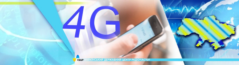 Понад 250 дозвільних документів на експлуатацію базових станцій 4G (LTE-1800) видано операторам за тиждень