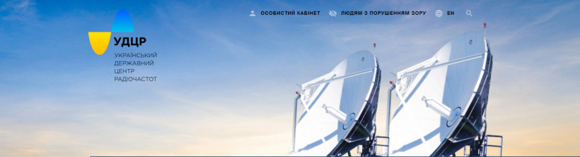 Інтернет-портал УДЦР оновлено! Просимо вибачення за можливі тимчасові незручності.