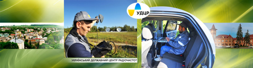Понад 1200 порушень виявлено на мережах мобільного зв’язку фахівцями УДЦР за тиждень