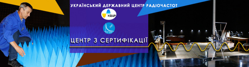 Укрспецтехніка подякувала фахівцям УДЦР за висококваліфіковану роботу
