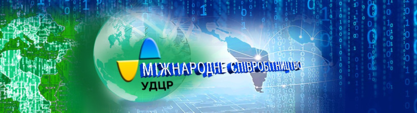 Фахівці УДЦР беруть участь у семінарі, що розпочався у Пекіні