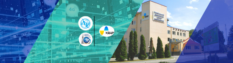 Фахівцям УДЦР подякували за активну участь у семінарі-практикумі МСЕ для регіонів Європи