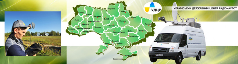 Понад 3 000 порушень виявлено на мережах мобільного зв’язку фахівцями УДЦР за тиждень