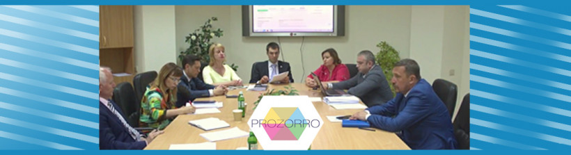 УДЦР за тиждень оголосив торгів на понад 26 мільйонів через систему Prozorro