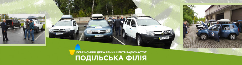 "Кращий екіпаж Подільської філії" - у Подільській філії УДЦР пройшов цікавий конкурс!