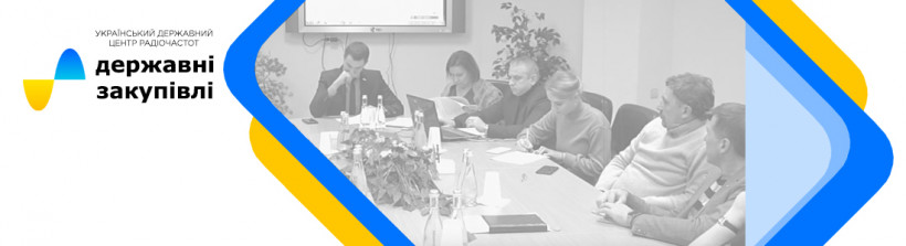 УДЦР за тиждень оголосив близько 2 мільйонів торгів через систему Prozorro