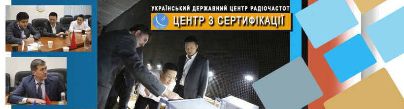 Представники ЦС УДЦР та компанії Huawei обговорили питання співробітництва