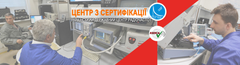 Центр з сертифікації УДЦР став членом Асоціації REDCA