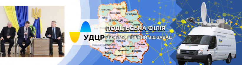 Відбулася спільна нарада представників освіти та фахівців Подільської філії УДЦР