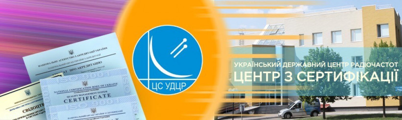 ЦС УДЦР провів оцінку відповідності радіотелефону моделі V19 компанії Vivo Communication Technology