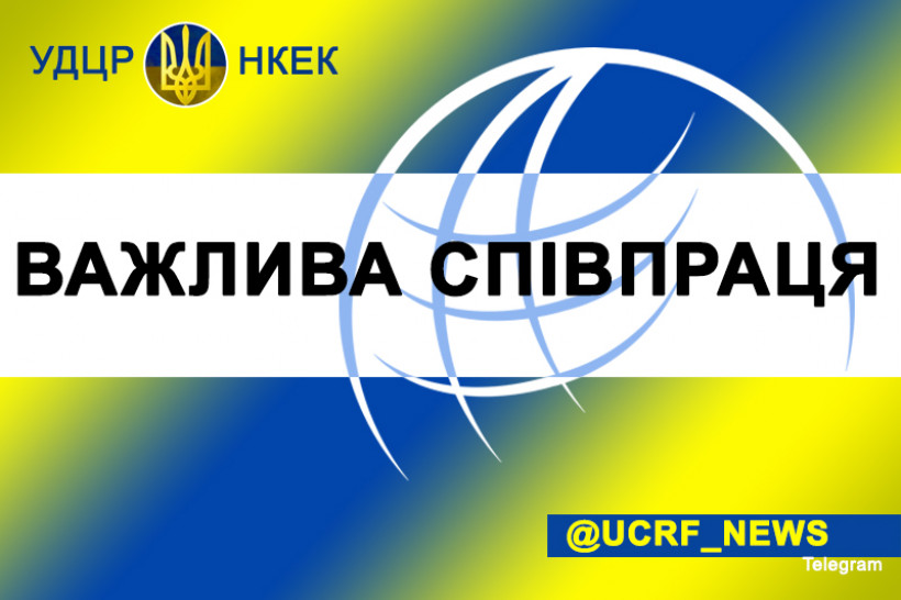 Україна отримала телекомунікаційне обладнання для відновлення пошкодженої інфраструктури