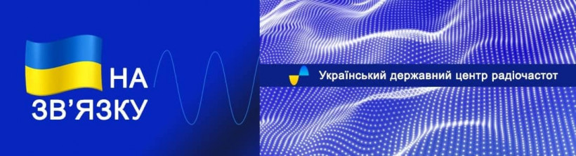 Підсумки засідання НКЕК