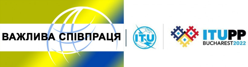 Міжнародна співпраця