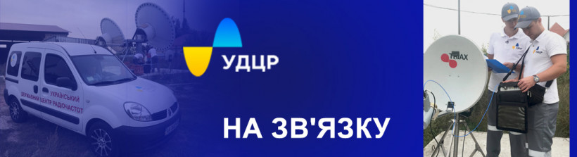 ПІДСУМКИ ТИЖНЯ: виконано майже 400 видів технічних робіт