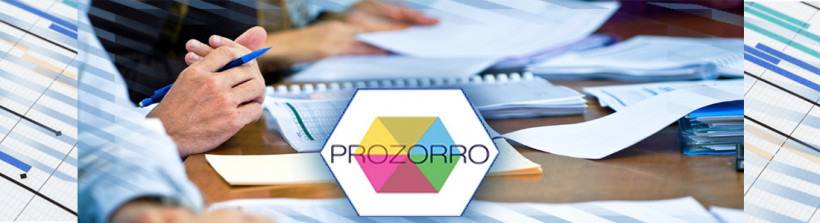 УДЦР оголосив торги через систему Prozorro