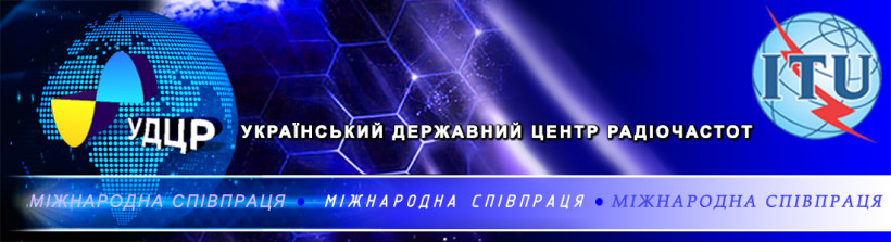 Впровадження зв'язку п'ятого покоління