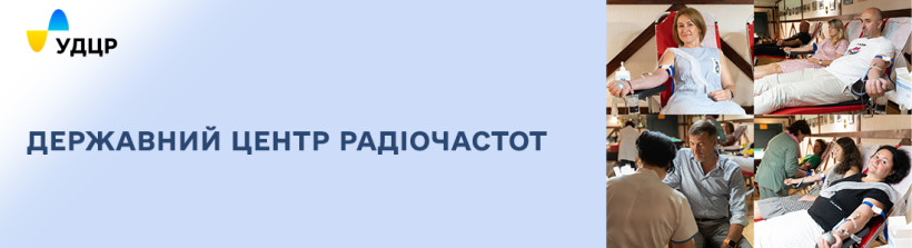 Даруючи кров, ми даруємо життя