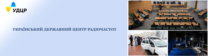 Молодь – на частоті майбутнього: студенти у гостях в УДЦР