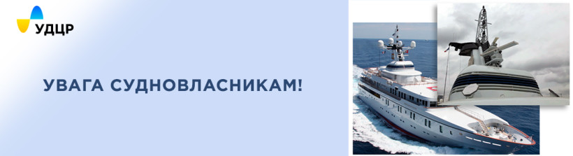Важлива інформація про експлуатаційні документи для суднових станцій