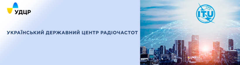УДЦР вітає всіх, хто творить цифрове сьогодення і майбутнє світу!