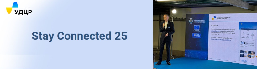 УДЦР представив мапу якості мобільного зв’язку на конференції НКЕК «Stay Connected 25»