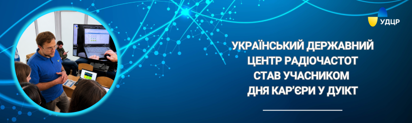 Технології майбутнього залежать від професіоналізму та мислення тих, хто їх створює